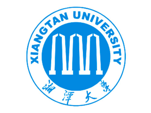 湘潭大學